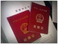 贵州博业丰商贸有限公司