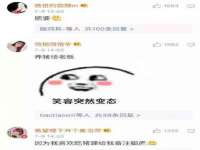 贵州博业丰商贸有限公司