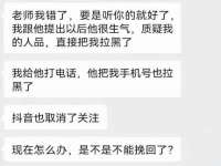 贵州博业丰商贸有限公司