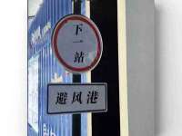 贵州博业丰商贸有限公司