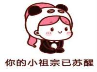 贵州博业丰商贸有限公司
