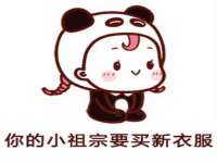 贵州博业丰商贸有限公司