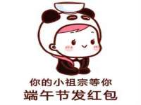 贵州博业丰商贸有限公司