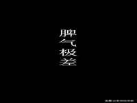 贵州博业丰商贸有限公司