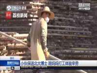贵州博业丰商贸有限公司