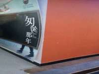 贵州博业丰商贸有限公司