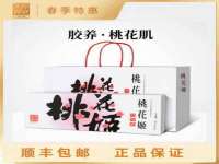 贵州博业丰商贸有限公司