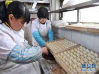 贵州博业丰商贸有限公司