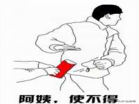 贵州博业丰商贸有限公司