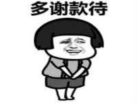 贵州博业丰商贸有限公司