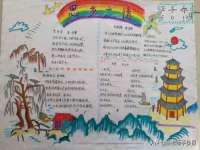 贵州博业丰商贸有限公司