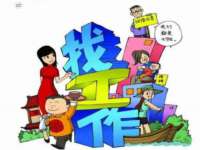贵州博业丰商贸有限公司