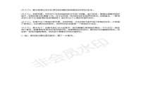 贵州博业丰商贸有限公司