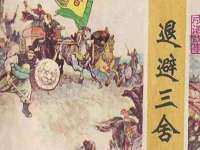 贵州博业丰商贸有限公司