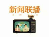 贵州博业丰商贸有限公司