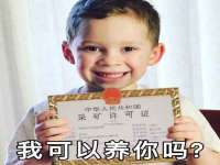 贵州博业丰商贸有限公司