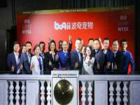 贵州博业丰商贸有限公司