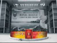 贵州博业丰商贸有限公司