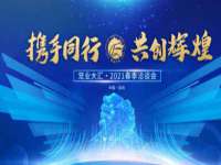 贵州博业丰商贸有限公司