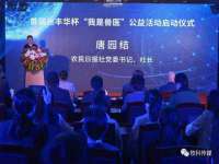 贵州博业丰商贸有限公司