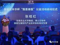 贵州博业丰商贸有限公司