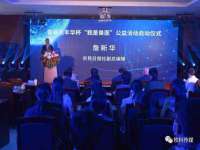贵州博业丰商贸有限公司