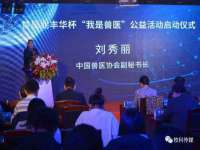 贵州博业丰商贸有限公司