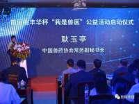 贵州博业丰商贸有限公司
