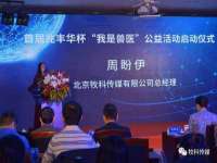 贵州博业丰商贸有限公司