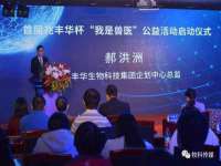 贵州博业丰商贸有限公司
