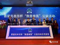 贵州博业丰商贸有限公司