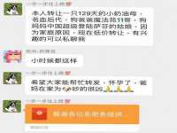 贵州博业丰商贸有限公司