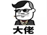 贵州博业丰商贸有限公司