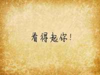 贵州博业丰商贸有限公司
