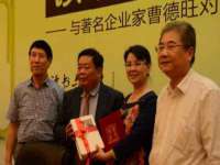 贵州博业丰商贸有限公司