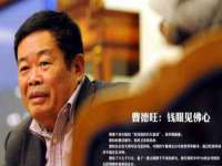 贵州博业丰商贸有限公司