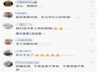 贵州博业丰商贸有限公司