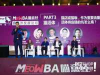 贵州博业丰商贸有限公司