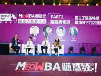 贵州博业丰商贸有限公司