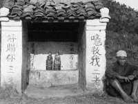 贵州博业丰商贸有限公司
