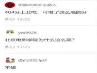 贵州博业丰商贸有限公司