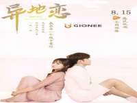 贵州博业丰商贸有限公司