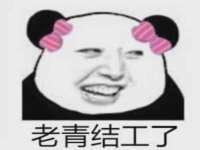 贵州博业丰商贸有限公司