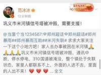 贵州博业丰商贸有限公司