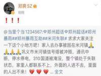 贵州博业丰商贸有限公司