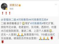 贵州博业丰商贸有限公司