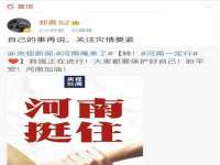 贵州博业丰商贸有限公司