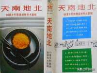 贵州博业丰商贸有限公司