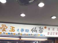 贵州博业丰商贸有限公司