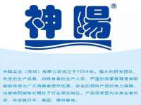 贵州博业丰商贸有限公司